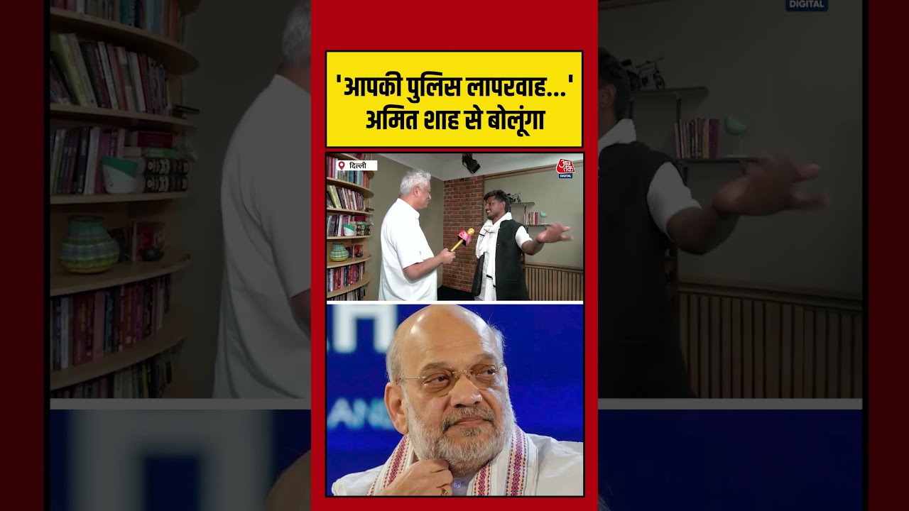 Mohammad Irfan Viral Video: Viral Irfan ने बताया Amit Shah से क्या बोलेंगे? | #viral #shorts