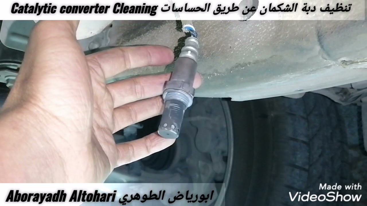تنظيف دبة الشكمان عن طريق الحساسات Catalytic converter Cleaning يوكن Yukon 2015