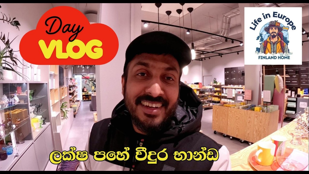 Finland වල ලක්ෂ පහේ වීදුර භාන්ඩ  (Day vlog)#lifeinfinland