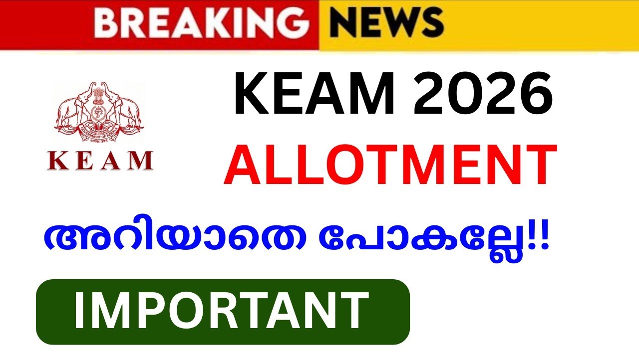 Keam Allotment 2026🔥Keam Option Registration 2026 |Keam Engineering Allotment Latest News|Keam 2026