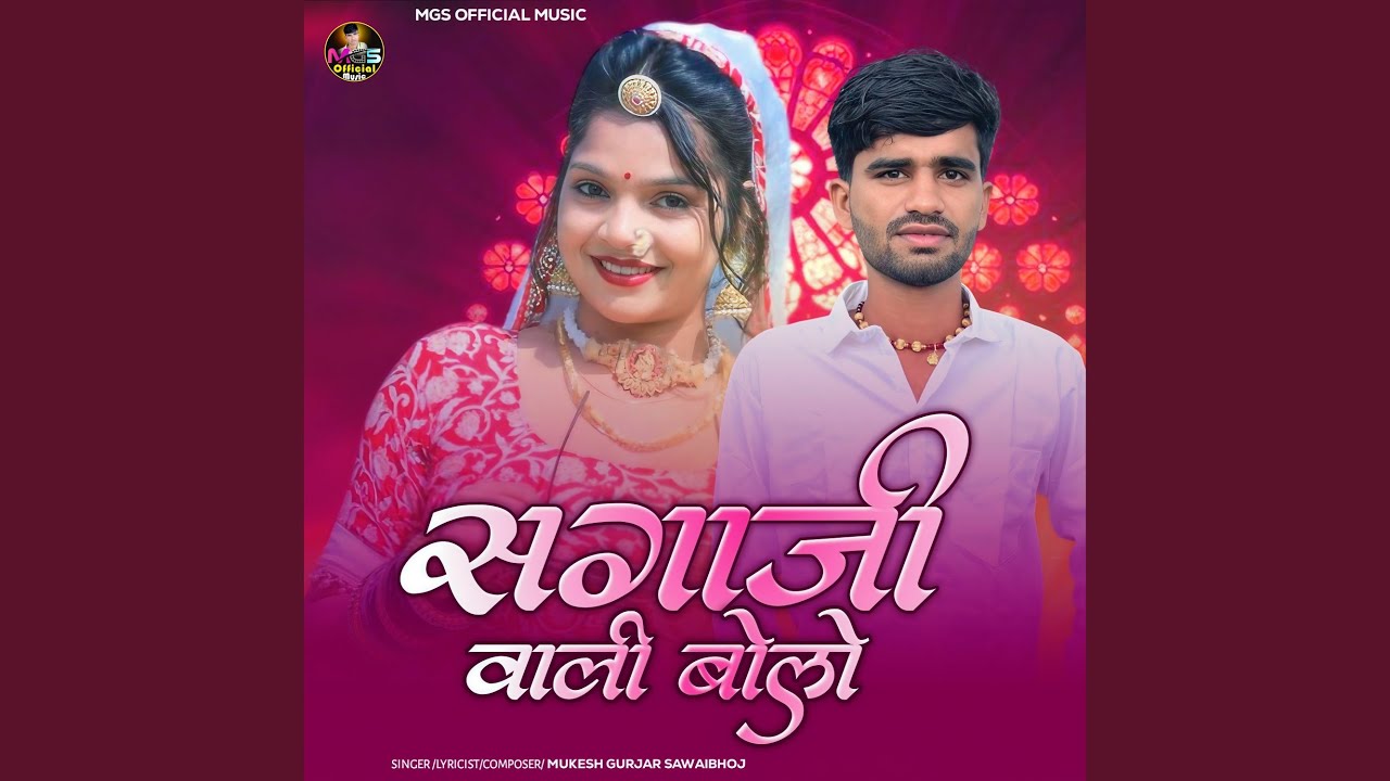 Sagaji Wali Bolo