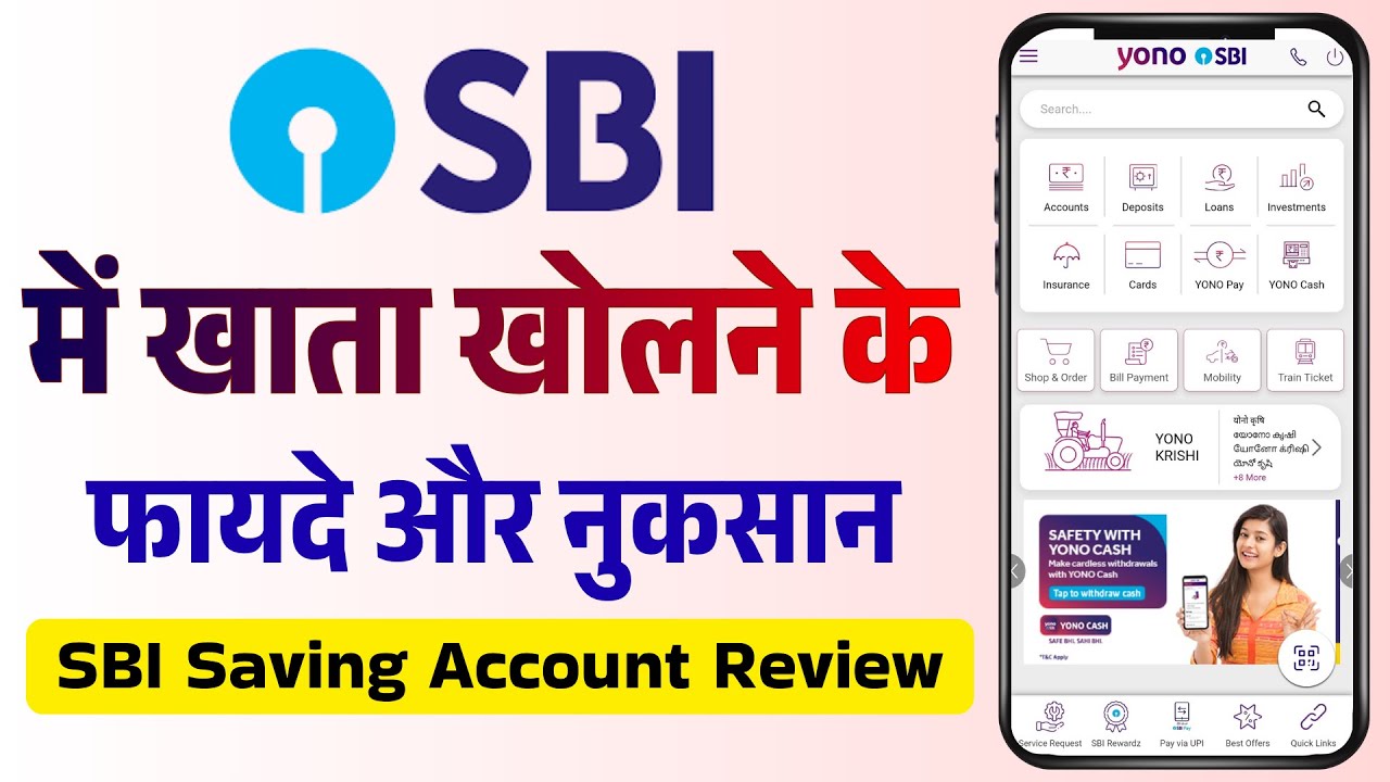 SBI Review | State Bank Of India में खता खोलने के फायदे और नुकसान  | SBI Saving Account Review