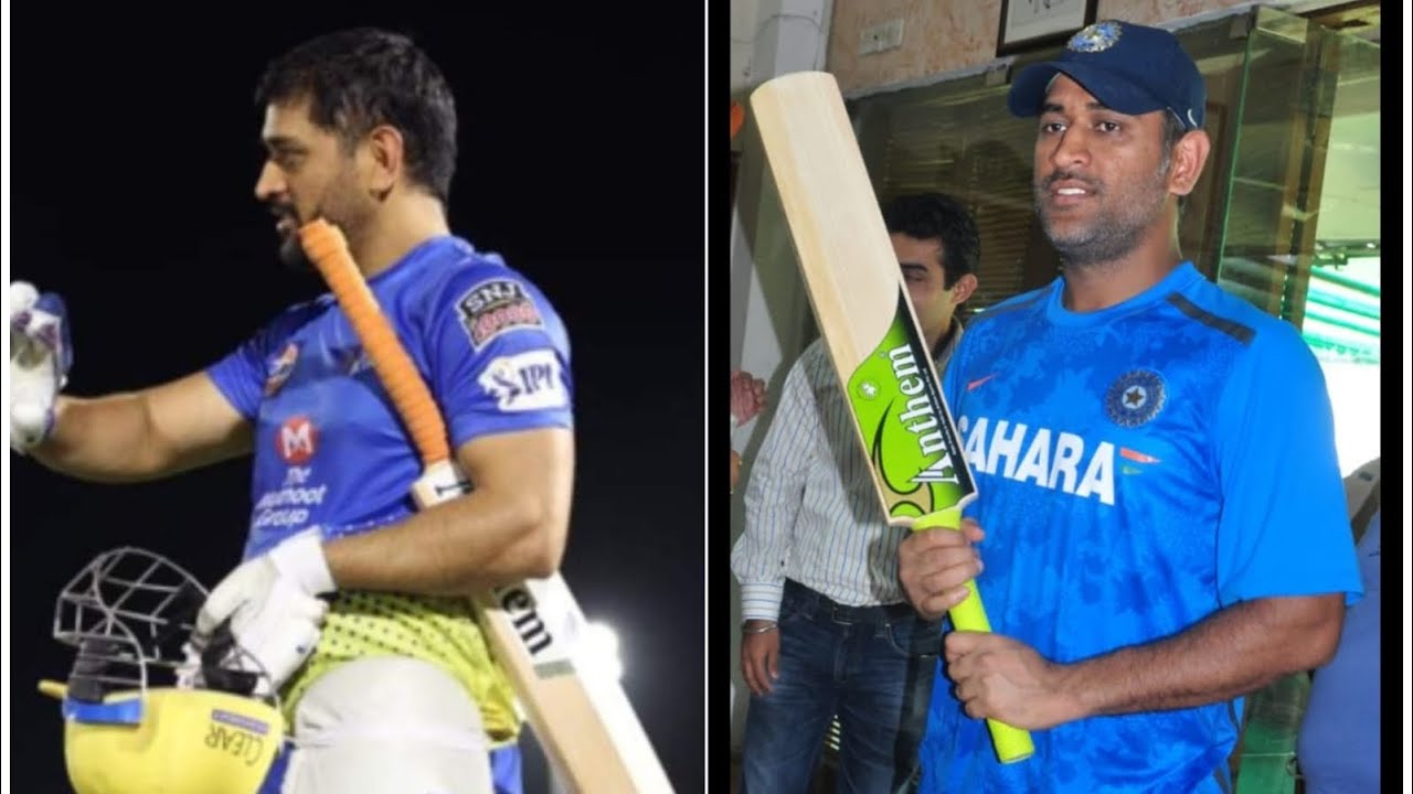 M.S Dhoni Bat Making Full Video/ M.S. Dhoni Ka Bat Kaise Banta Hai #ipl2023 #msdhoni #mahi #csk