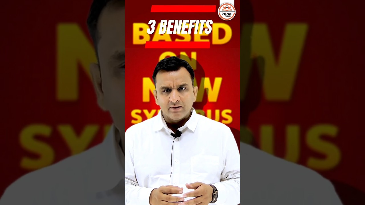 MPTET Varg 3 Latest Batch 2025 #varg3update #mpvarg3syllabus