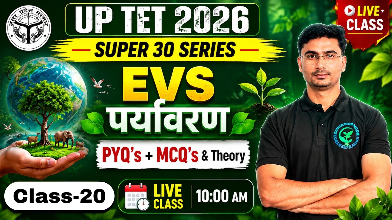 UPTET 2026 EVS (Environment Study)  Class -20 || PYQ & MCQ's || EVS By Arvind Sir