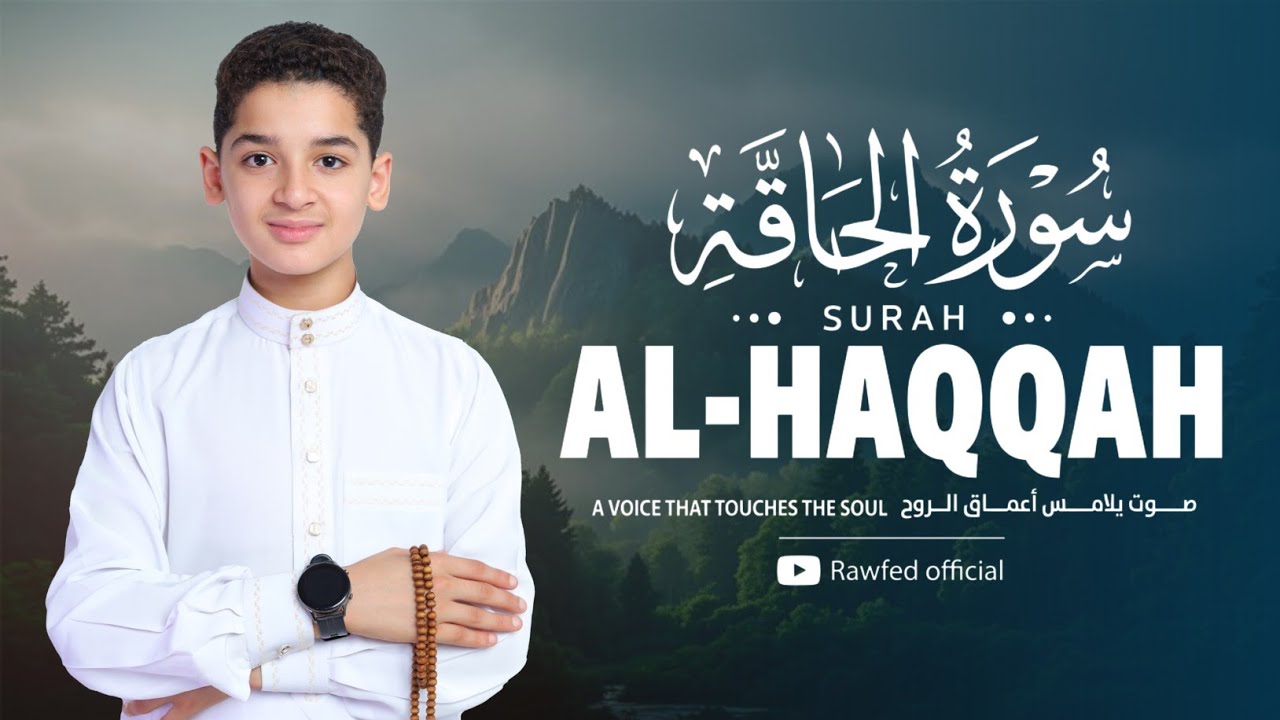 Surah Al-Haqqah (سورة الحاقة ) The Day That Must Come | Heart-Shaking Tilawat 