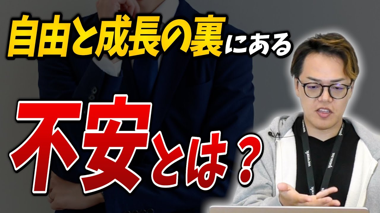 ベンチャー企業の現実とは？従業員の声をもとに考える【中村さんの本音トーク２】