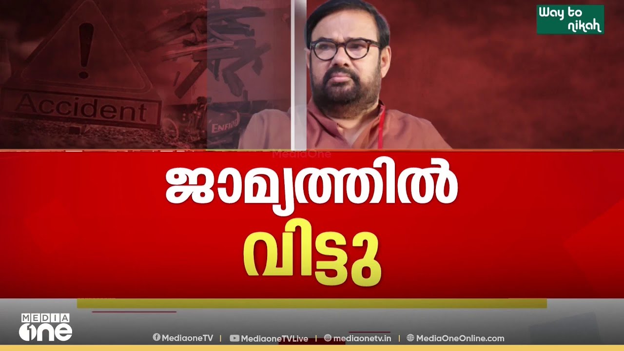 കാർ കസ്റ്റഡിയിലെടുത്തു ;മണിയൻപിള്ള രാജുവിനെ സ്റ്റേഷൻ ജാമ്യത്തിൽ വിട്ടയച്ചു