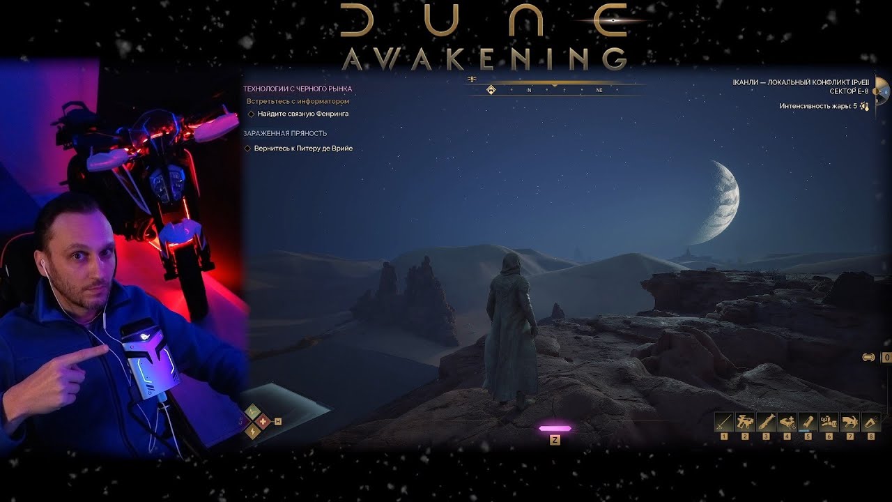 Крупное обновление Dune Awakening на RTX4090 #duneawakening #rtx4090 #thebuk3t