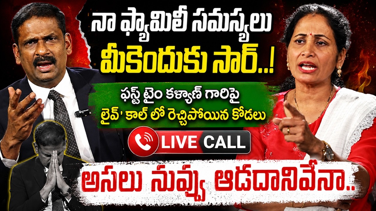 ANDAMAINA JEEVITHAM Latest Episode | Best Moral Video |Dr Kalyan Chakravarthy Sumantv Life Real Show