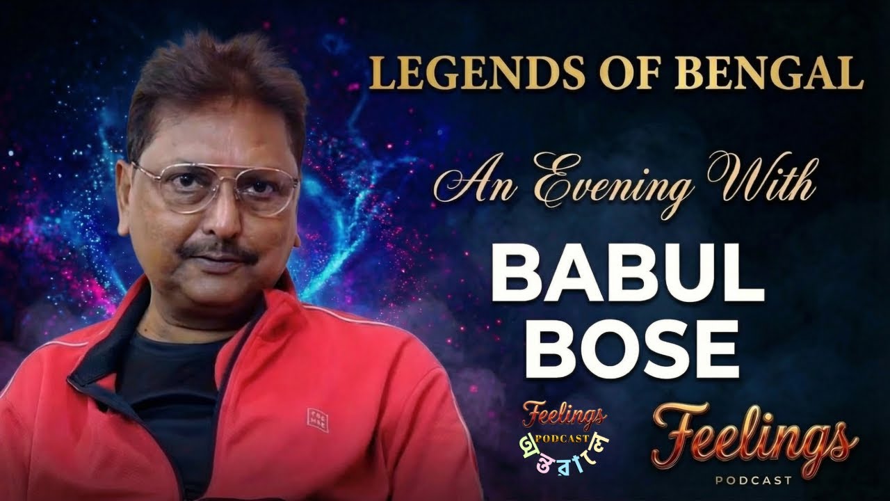 Antarale | Famous Guitarist & Music Director Babul Bose | Sujoy | Feelings Podcast Legends Of Bengal