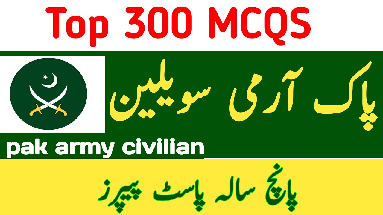 pak army civilian test preparation 2024/pak army civilian past papers 2024/#pakarmy /part-1