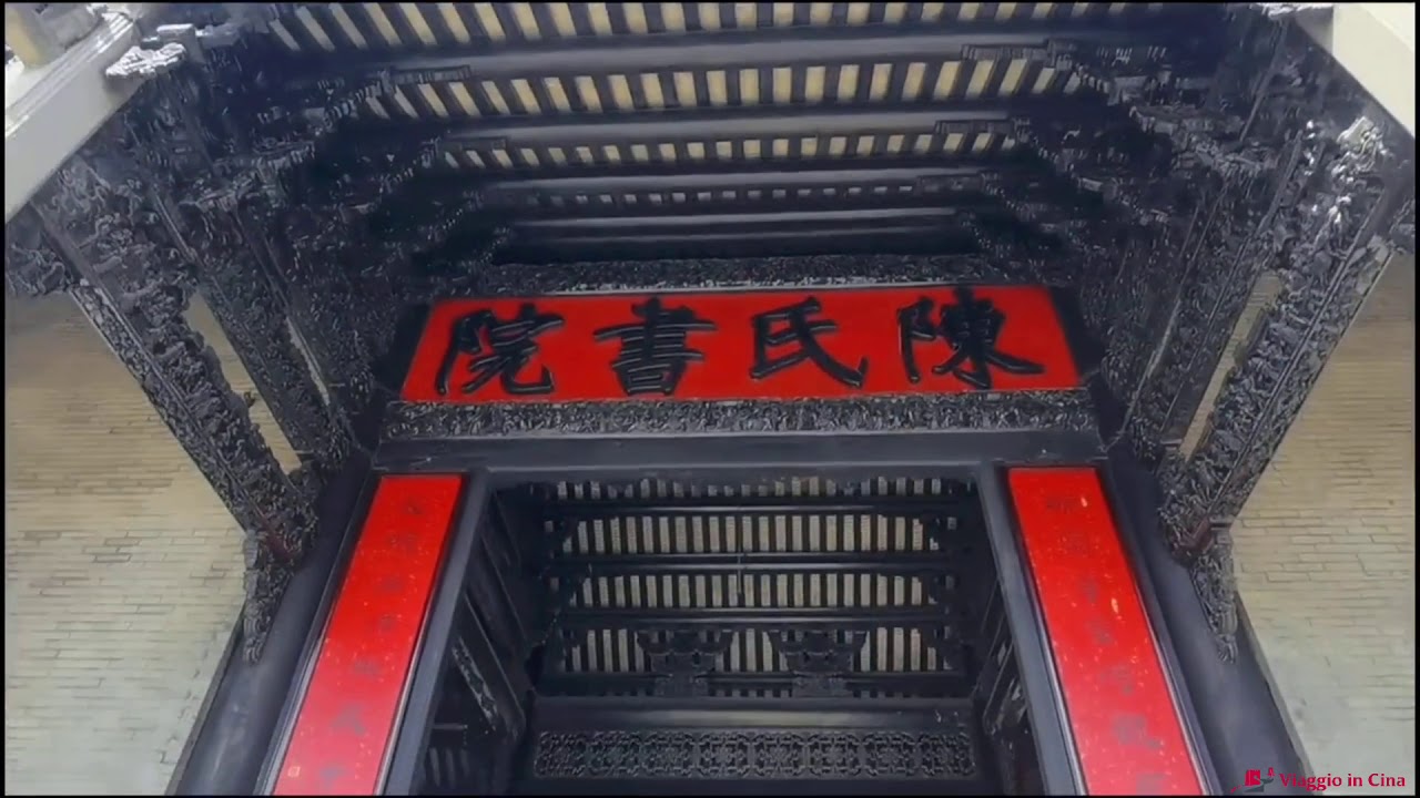 Sala del Lignaggio Ancestrale Chen di Guangzhou #SaladelLignaggioAncestraleChen #guangzhoucina