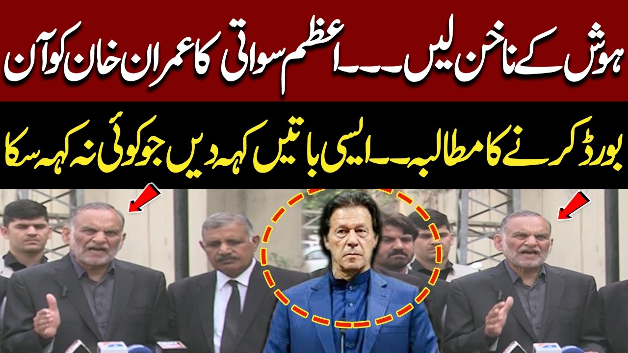 Azam Swati Breaks Silence... Blasting Media Talk Today | Take Imran Khan  On Board | Bushra Bibi