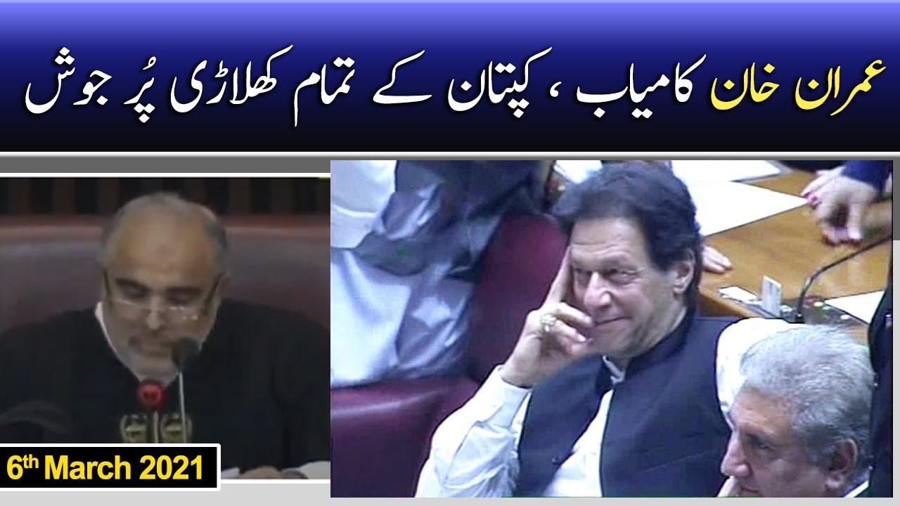 PM Imran Khan Aik Baar Phir Surkhuru..! | Vote of Confidence | Breaking News | Pakistan News