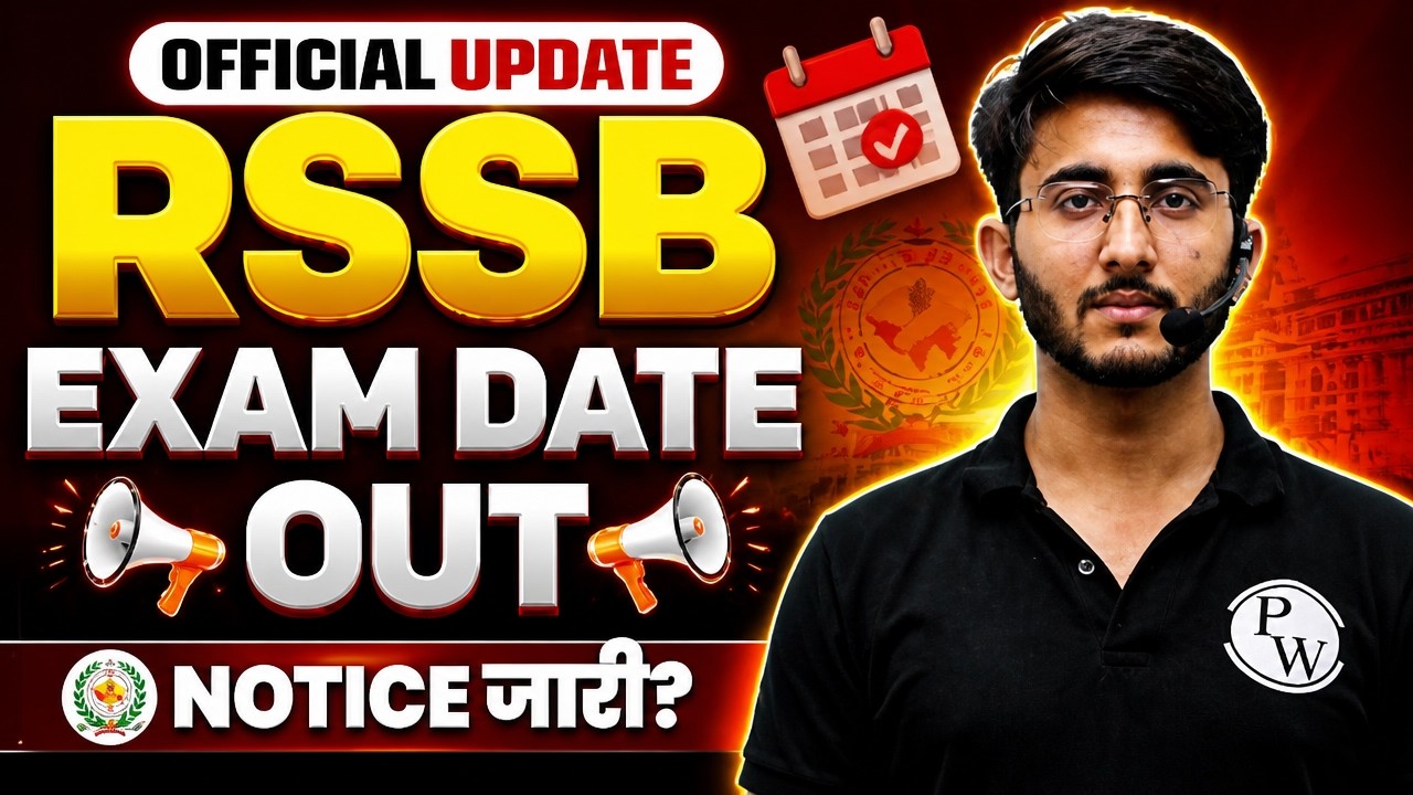 RSSB JE 2026 Recruitment Update: Exam Dates Out