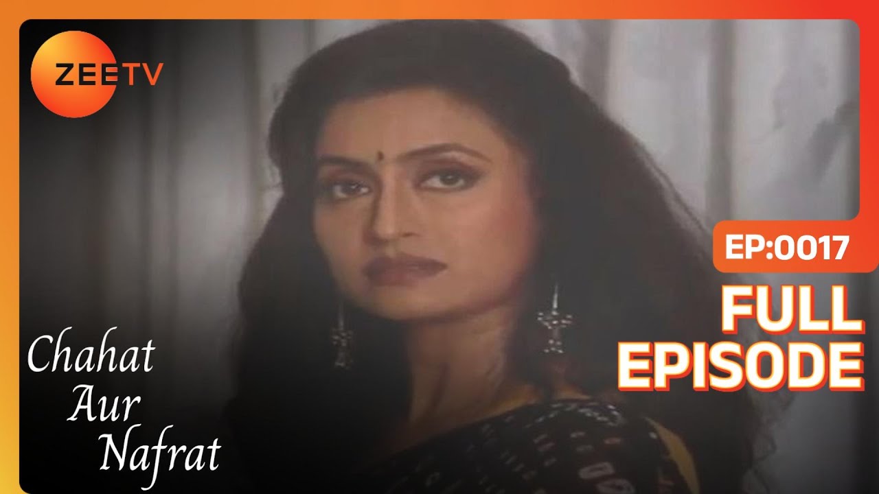 Vishal का Sarita और Amar पर से टूटा भरोसा | Chahat Aur Nafrat | Full Ep. 17 | ZEE TV