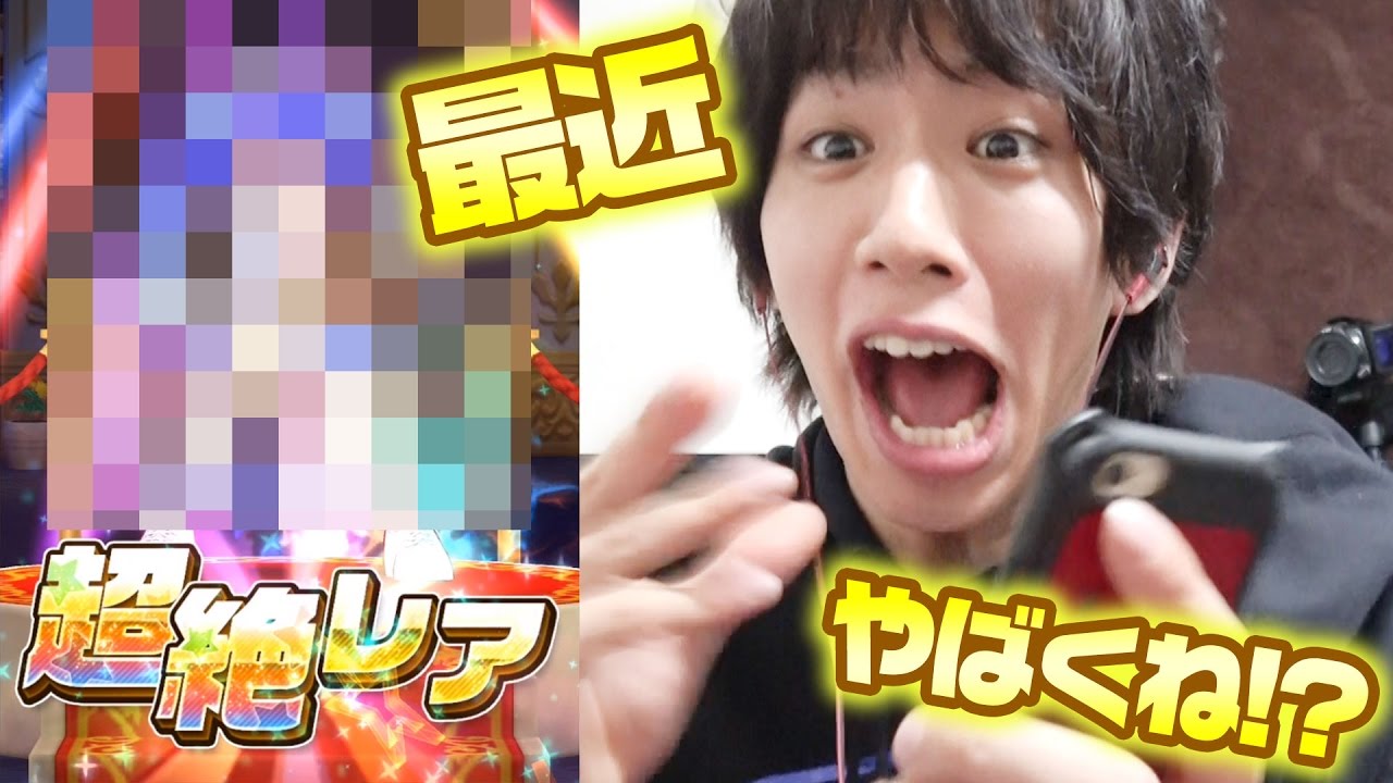 【白猫テニス】11連でエシリアたんが欲しいお