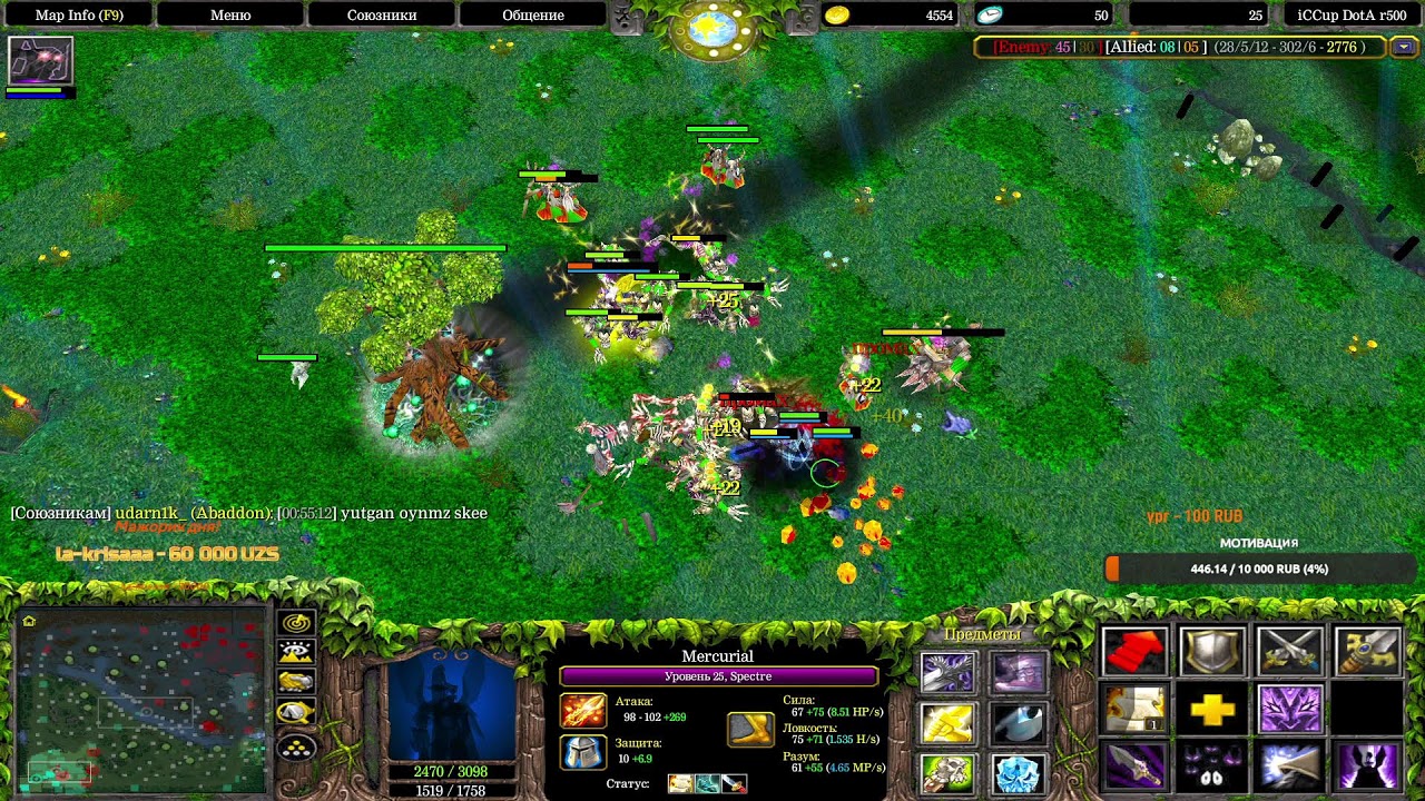 Stream by HEROIC iCCup.com Тб