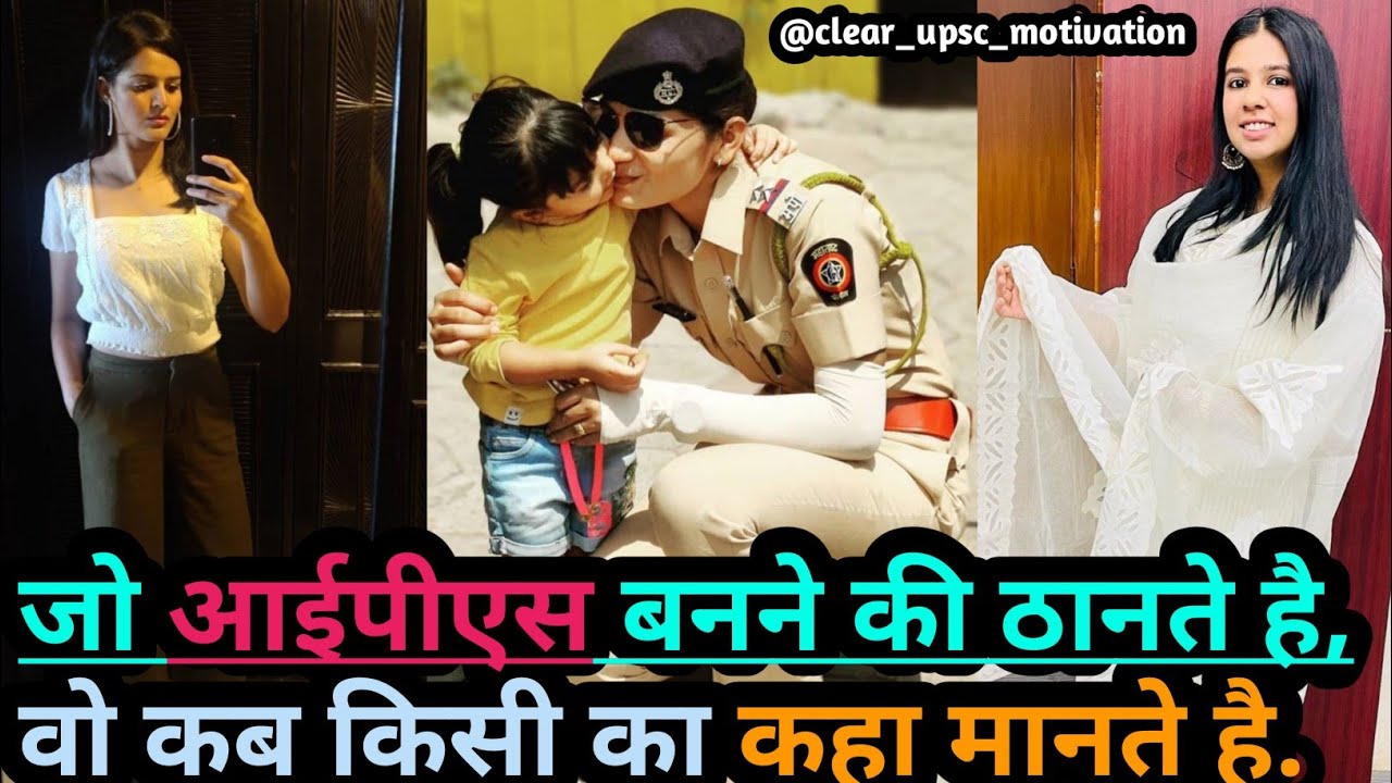 🇮🇳🇮🇳Upsc Motivation🇮🇳Upsc Motivational Video || Ias Motivational Video ||