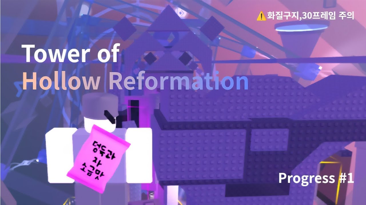 Tower of Hollow Reformations Progress 1