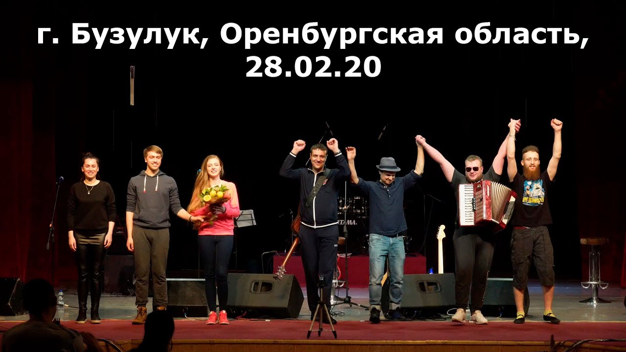 Вячеслав Антонов & ВИА 