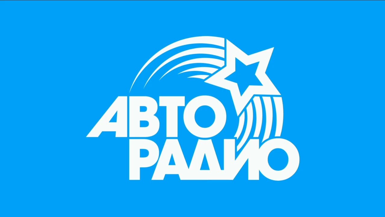 Послерекламные Заставки Радиостанций Туапсе