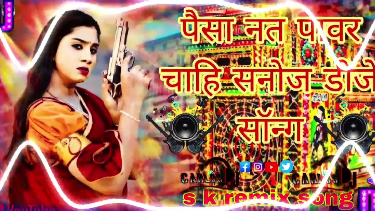पैसा नत पावर चाहि 👿💪😈