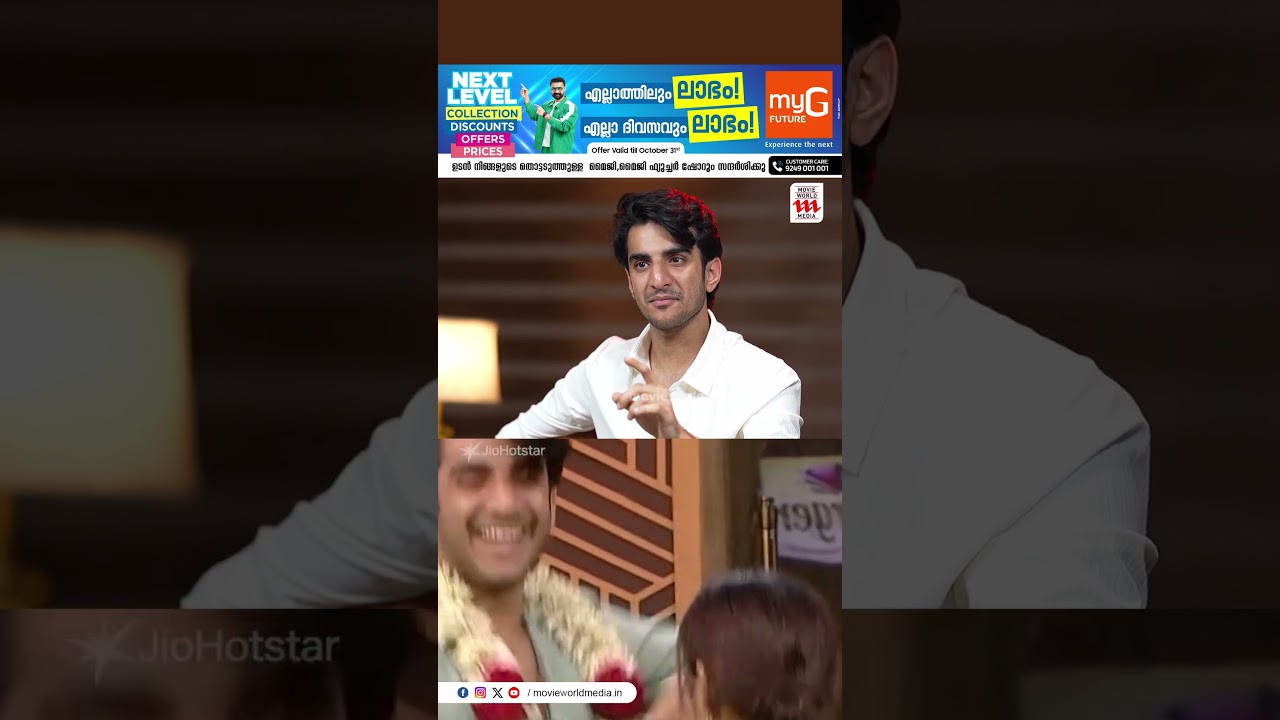 അനുമോൾക്ക് എന്നോട് പ്രണയമുണ്ടായിരുന്നു ??😳😍Aryan Kathuria | Anumol | Bigg Boss