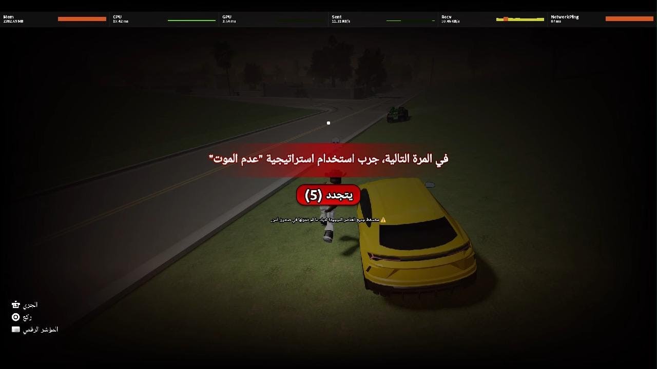 Roblox_20260214082830