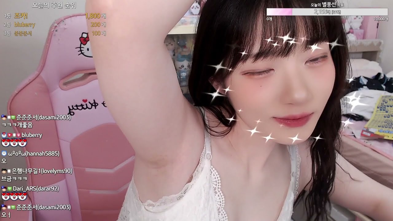 Korean streamer's armpits