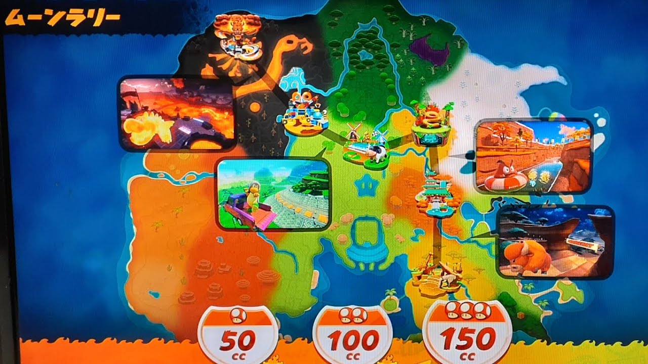 #マリオカートワールド 150cサバイバル　ムーンラリー　3つ星