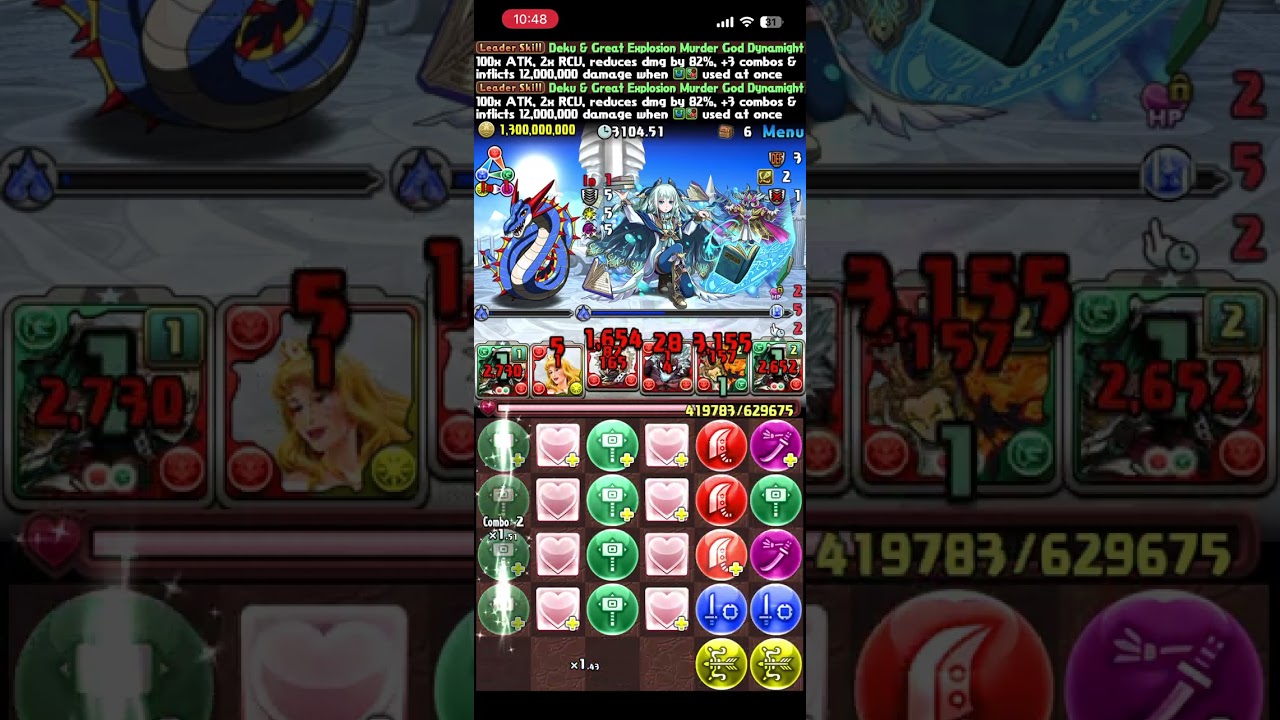 puzzle and dragons - skyline title - dekugo x dekugo