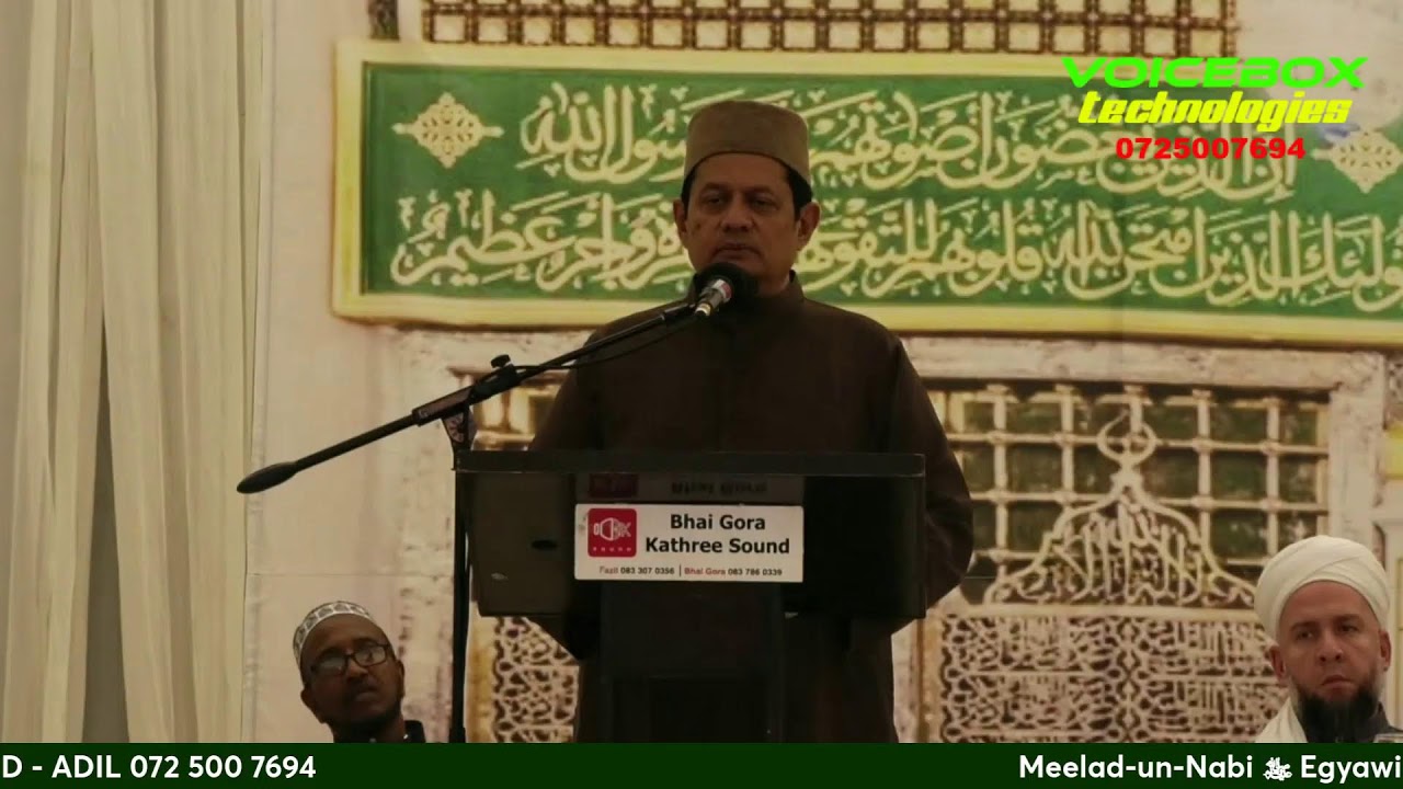 Meelad Un Nabi ﷺ Egyarwie Shareef & Esaales Sawaab Jalsa 29 March 2026