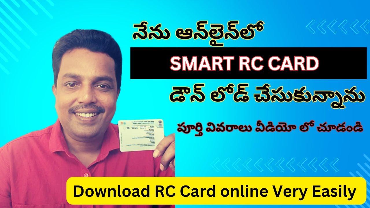 Download RC card PDF free | Vehicle Registration certificate Smart PVC Card | Parivahan 2025