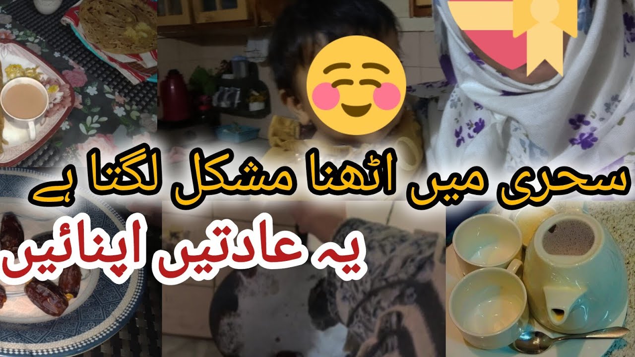 How to make your Sehri Easy & stress free