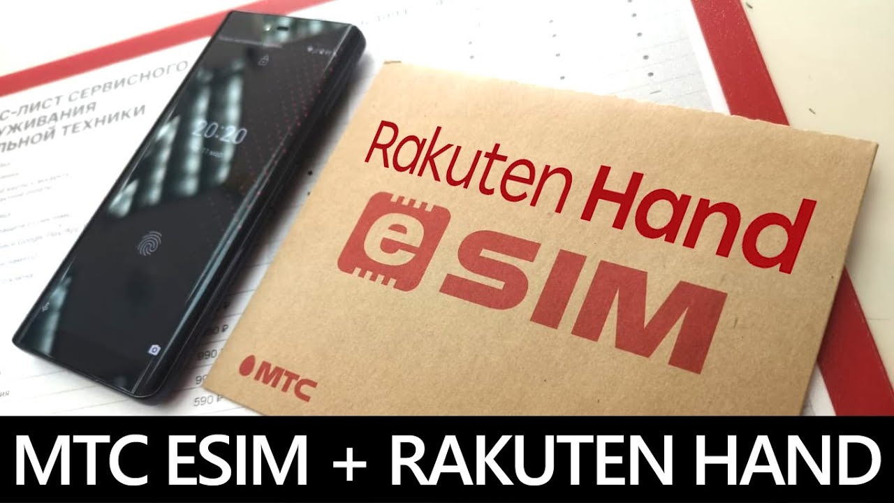 Rakuten Hand + MTS (Таганрог)