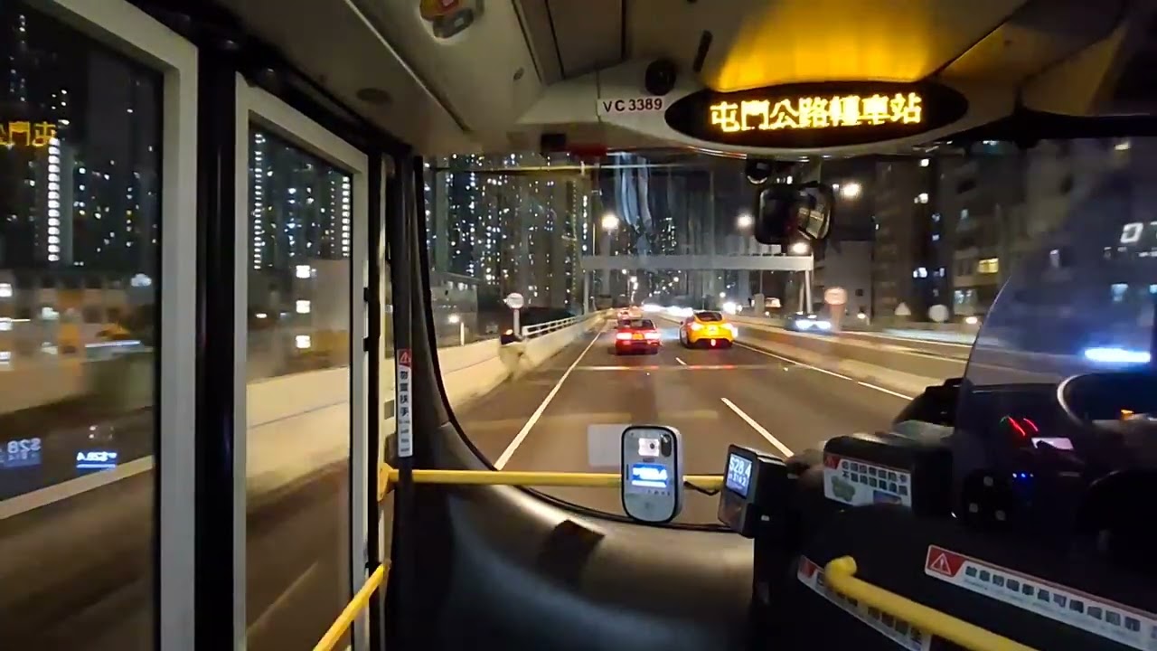 [奇怪操作] 九巴 SP5A 啟德體育園→屯門碼頭 AVBWU676@VC3389 (下層展望) (原速)