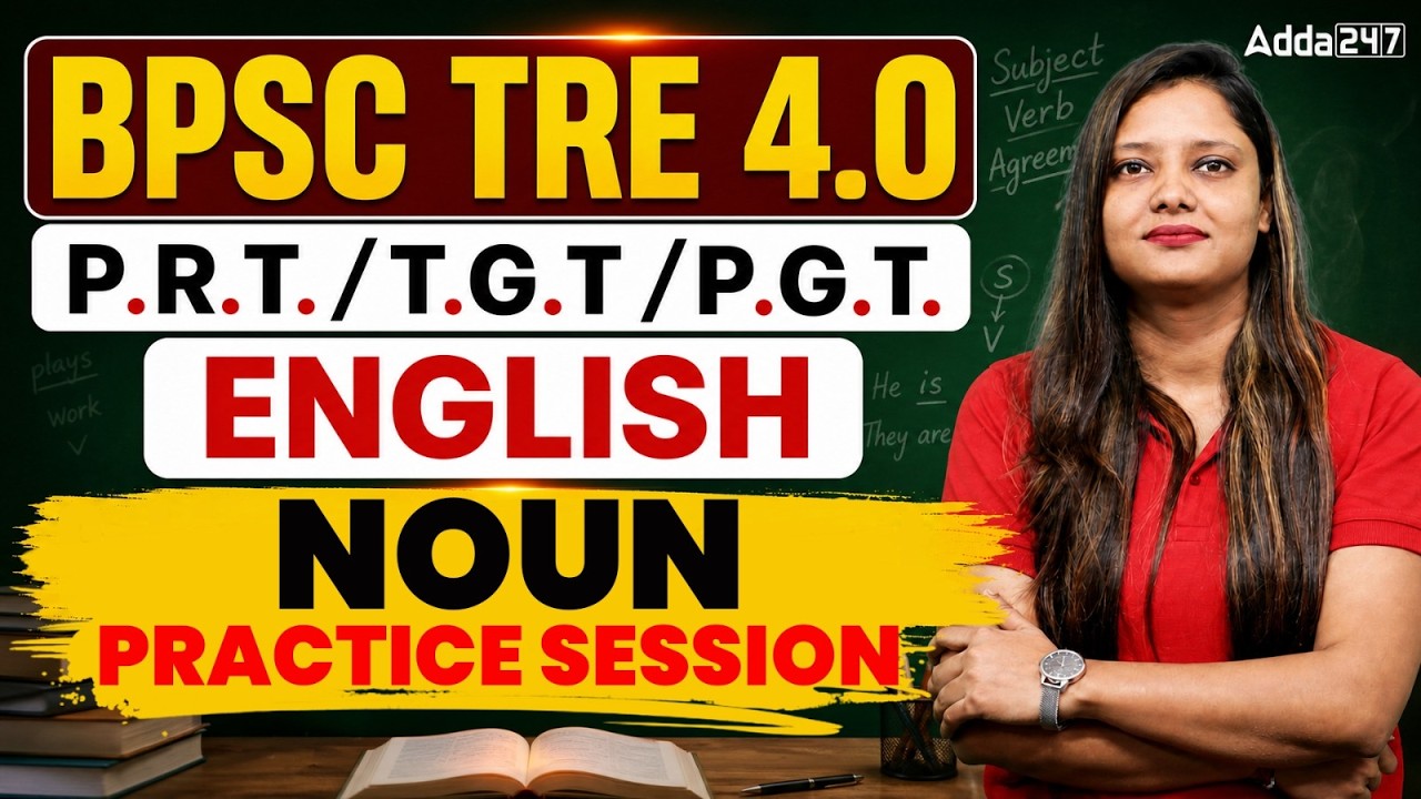 BPSC TRE 4.0 English Grammar | Noun Important Questions | PRT TGT PGT 2026