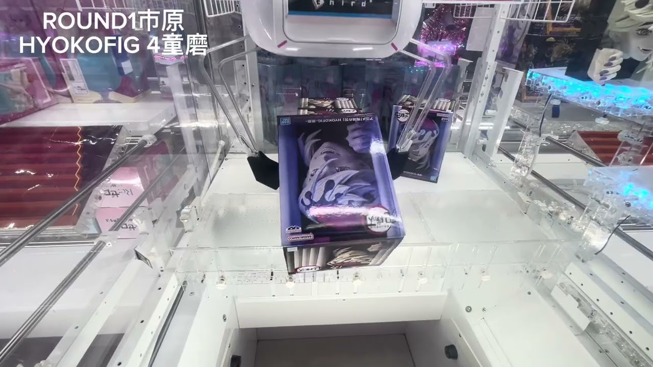 （クレーンゲーム）#童磨　#五条悟　#レッドピラミッドシング　#ROUND1市原　#クレゲ 