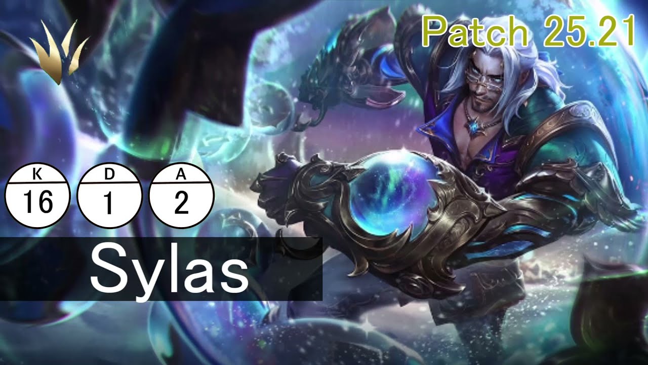 JG サイラス(Sylas) vs リリア(Lillia) patch 25.21【LoL/League Of Legends】