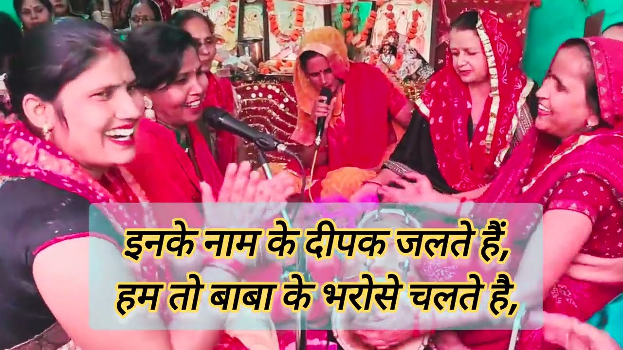 #श्याम भक्तों की सच्ची पुकार🙏 हम तो बाबा के भरोसे चलते हैं||shyam bhajan#viral #bhakti#youtub