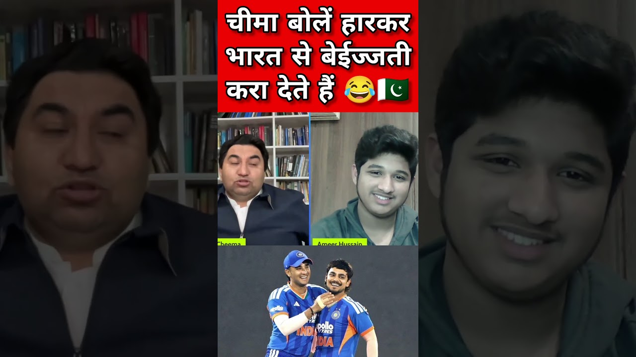 Pakistan is humiliated after losing to India. Public Reaction: India vs Pakistan Cricket