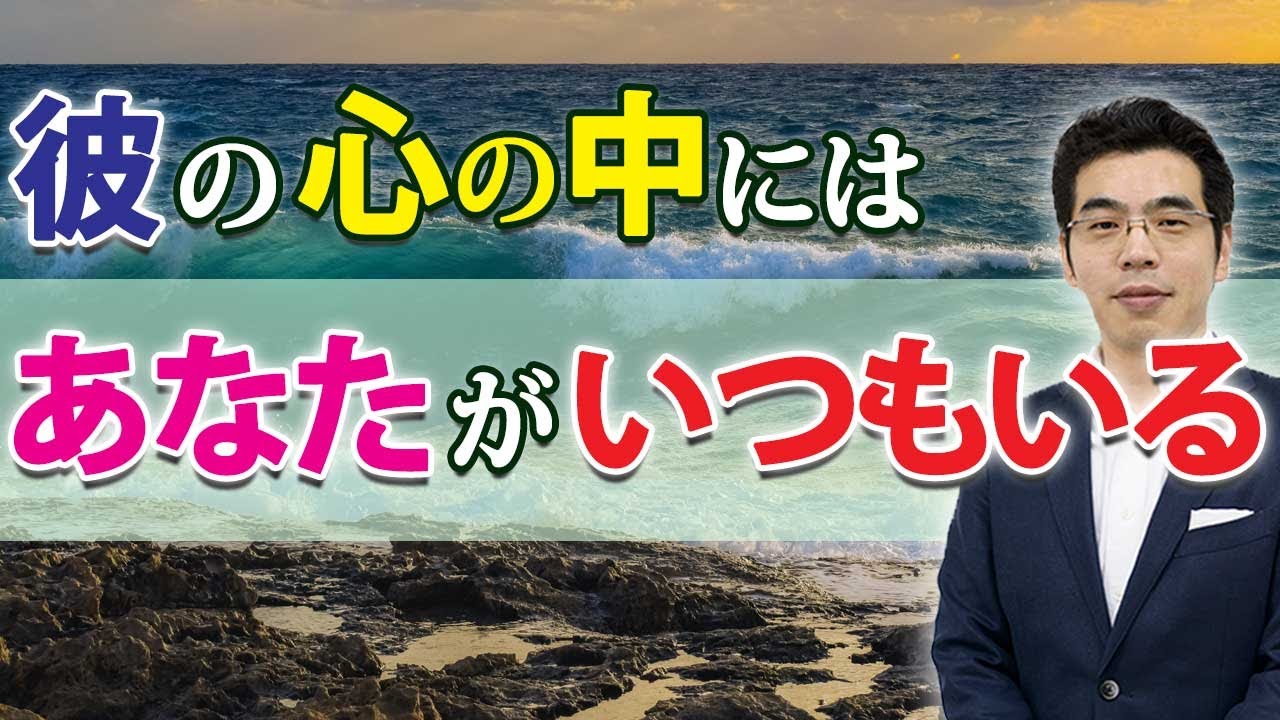 男がいつも考える女の７つの特徴。惚れた女が心の中にいる男性心理。