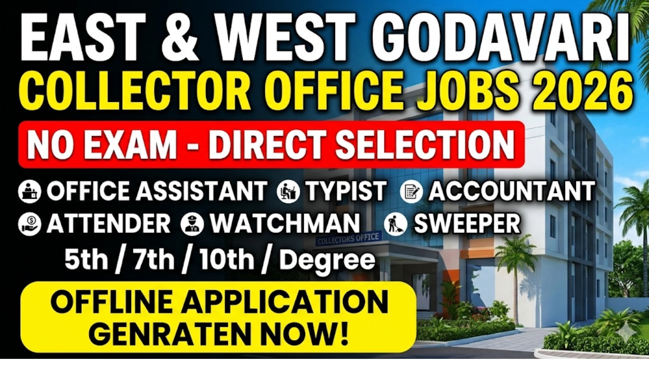 East West Godavari Collector Office Jobs 2026 | No Exam | Direct Selection 🔥|Collector Office Jobs