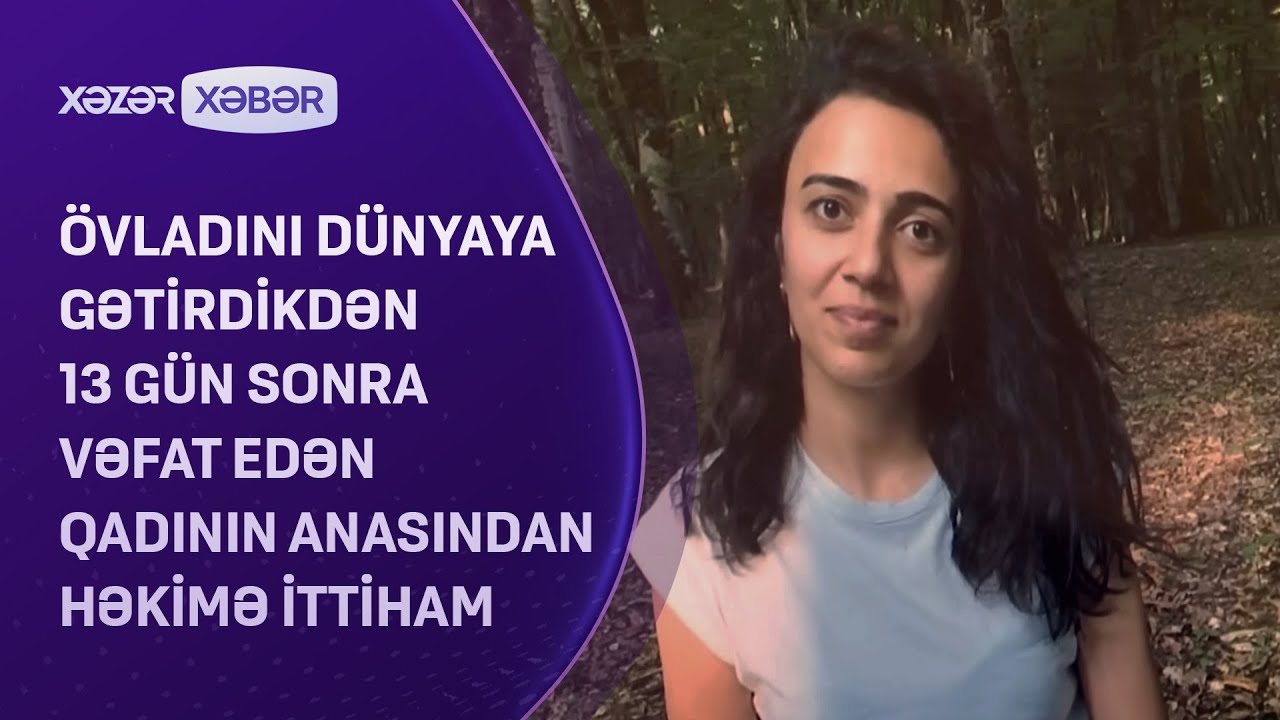 Övladını dünyaya gətirdikdən 13 gün sonra vəfat edən qadının anasından həkimə ittiham