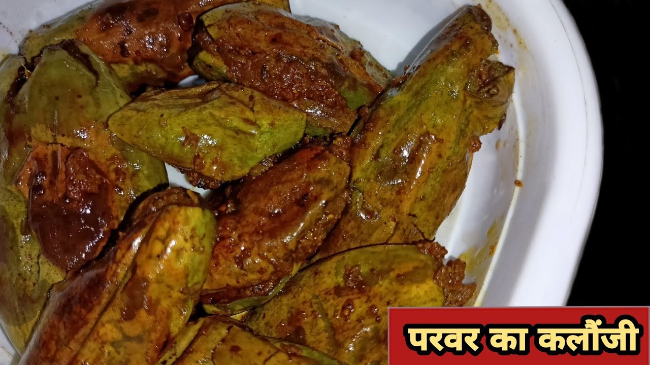 Instant Bharva parval/parval ki kalonji/परवल की कलौंजी