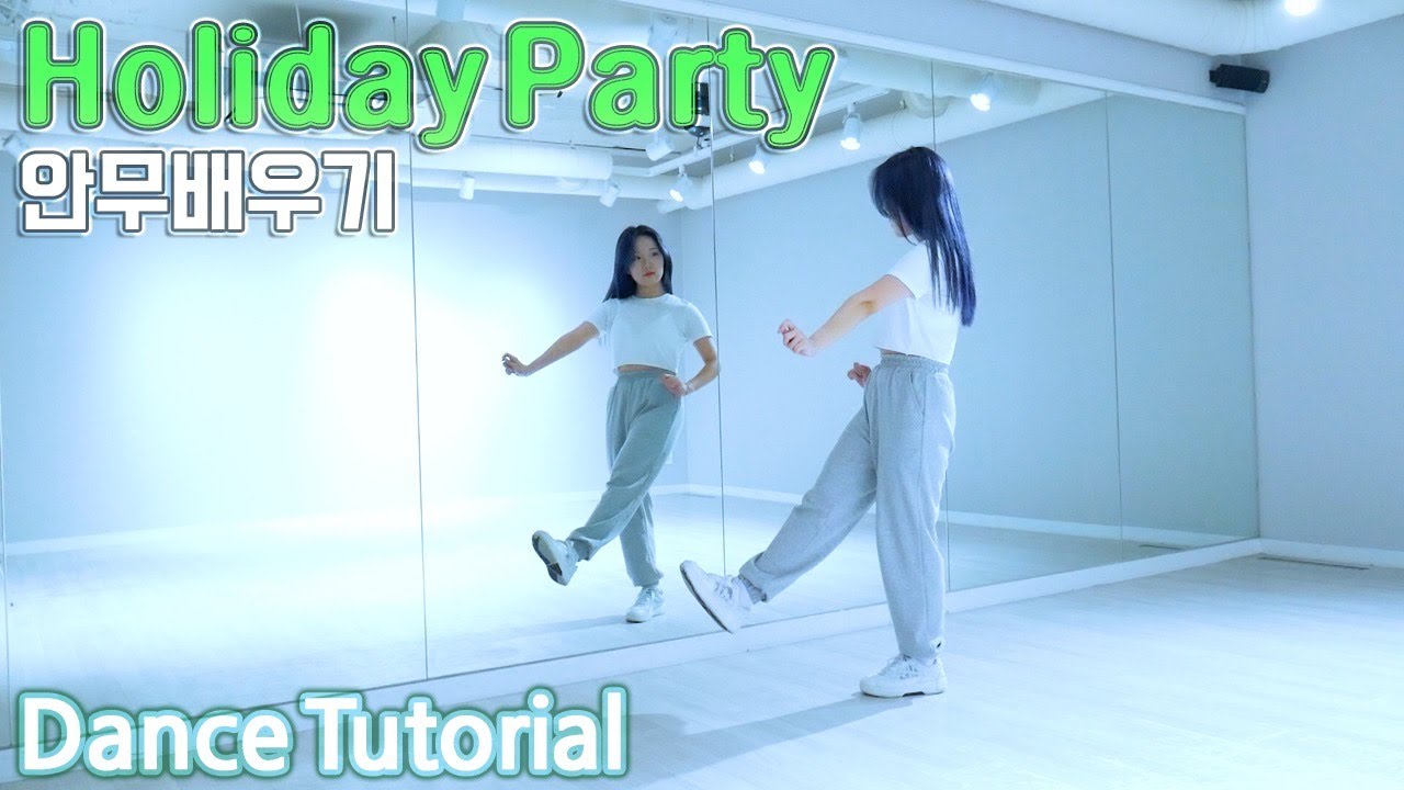위클리(Weeekly) - 'Holiday Party' 안무배우기｜Dance Tutorial