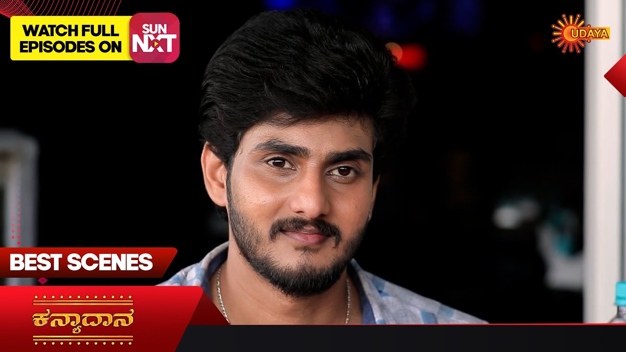 Kanyaadaana - Best Scenes | Full EP free on SUN NXT | 11 April 2023 | Kannada Serial | Udaya TV
