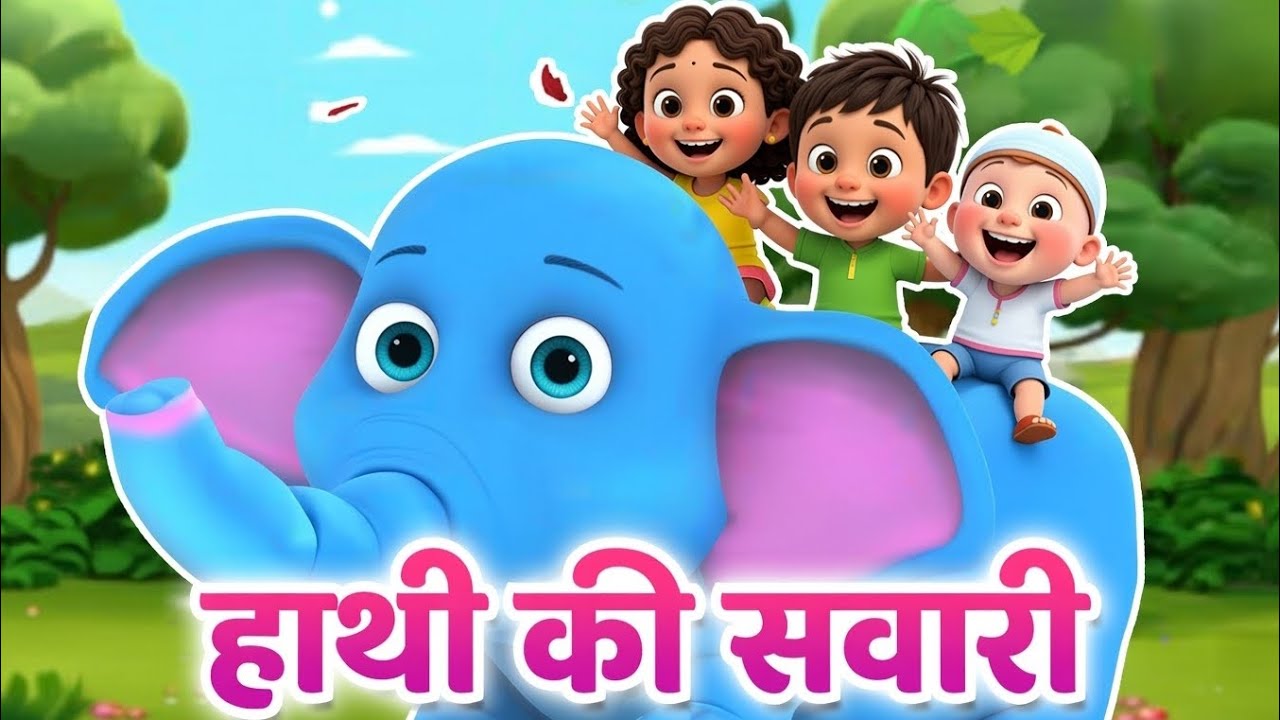 Hathi Ki Sawari | हाथी की सवारी 🐘🎶| Nursery Kids AI
